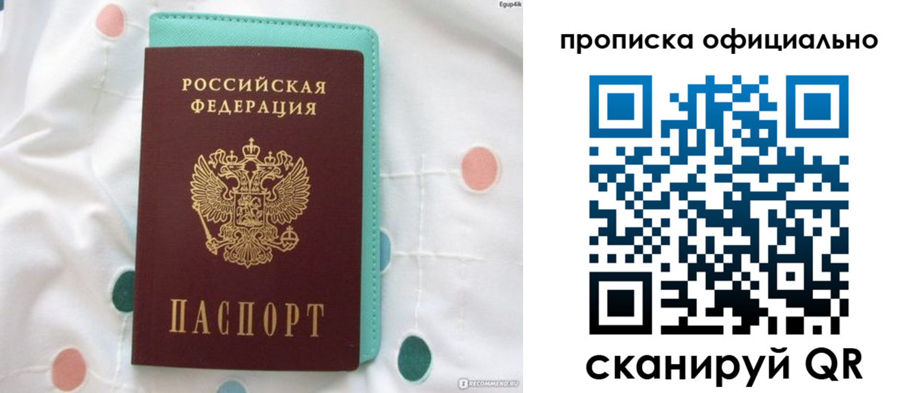 регистрация в Будённовске