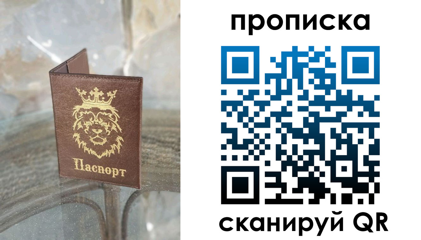 временная регистрация госуслуги в Будённовске